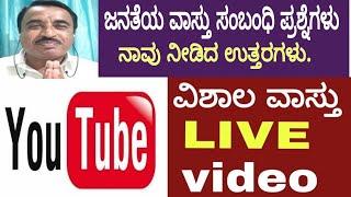 Vishala Vastu is live! Dec 15, 2024, Sunday at 7:00 PM