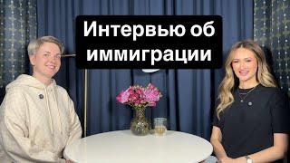 ИММИГРАЦИЯ В США: ожидания и реальность, первые ощущения и работа в стоматологии (2 года спустя)