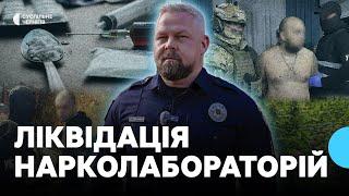 Вилучили 9 кілограмів "солей" на 4,5 мільйона. Що далі?: як поліція на Чернігівщині знищує наркотики