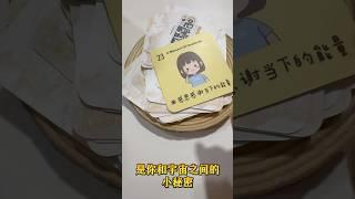 疗愈系列：实用超强工具适合每个人 #熙蕾说 #熙蕾说卡 #疗愈 #神谕卡 #创作卡牌