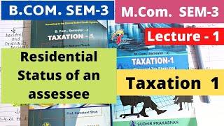 Residential Status of an Assessee Lecture 1Taxation 1 B.Com SEM 3 Gujarat University