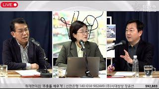 계엄 H-hour 공백 이유 / [장윤선의 취재편의점]