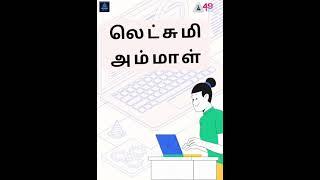 சிங்கப்பூர்த் தமிழ் எழுத்தாளர் கழகத்தின் கதைக்களத்தில் வெற்றி பெற்ற கதைகள், கூடு 8