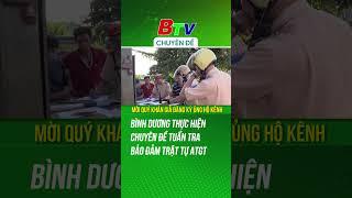 Thực hiện chuyên đề tuần tra đảm bảo an ninh trật tự | BTV Chuyên đề #anninh #congan #giaothong