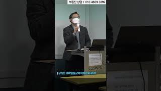 상가는 경매입찰금액 이렇게 하세요!