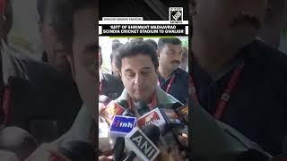 Jyotiraditya Scindia presents ‘gift’ of Shrimant Madhavrao Scindia Cricket Stadium to Gwalior