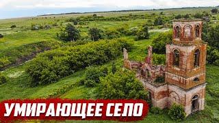 Умирающее село | Самарская область | Клявлинский район