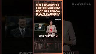 ВИ БУДЕТЕ ЗДИВОВАНІ! МЕЖИГІР'Я ПО-ЛІВІЙСЬКИ. Ось як виглядали ПАЛАЦИ КАДДАФІ