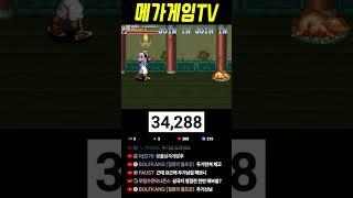 이걸 죽네 | 메가게임TV | 천지를 먹다 2