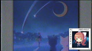 MrTorex — Night Cruising [Fantasy]