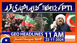 Islamabad ATC declares (KP chief minister) proclaimed offender : Geo News 11AM Headlines (22 Nov 24)