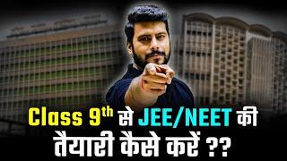 How To Start JEE/NEET from Class 9  | Complete 4 Year Roadmap | IIT/NEET Foundation