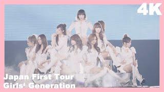 [4K] VCR 1 - Girls' Generation Japan First Tour