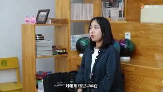 (주)데브구루