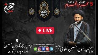  5 Moharram Molana Syed Tanveer Hussain Naqvi