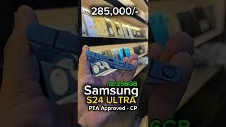 Samsung S24 Ultra PTA Approved in Best Price #smartphon #smartphone #youtubeshorts #androidsmart