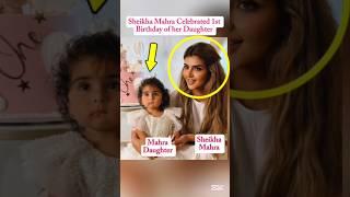 Dubai Royal Family Lifestyles|Dubai Princess Sheikha Mahra#baby#birthday#celebration#photography
