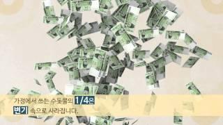 [생각하는 사전] 똥 이야기