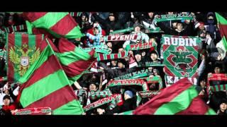 Рубиновый цвет - Rubin Kazan Song