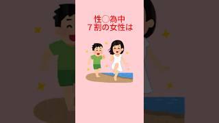 無駄になるかならないかは貴方次第の雑学３　#雑学  #雑学聞き流し #豆知識#shorts