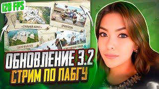 НОВЫЙ СЕЗОНКАЧАЕМ РАНГСТРИМ PUBG MOBILEРОЗЫГРЫШ ЗА ЛАЙКИ