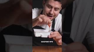 ממתק סושי מיפן