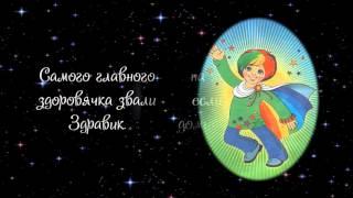 Владимир Здоровые дети   здоровое будущее