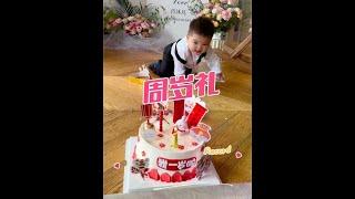 过人生第一个生日 吃上了人生中第一口蛋糕 祝你未来的人生，跟这口蛋糕一样甜 #周岁礼 #周岁生日快乐 #陪你长大