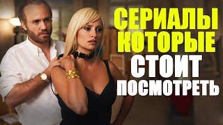 15 первоклассных сериалов, которые можно посмотреть на выходных/Лучшие сериалы с 2014 - 2023 год