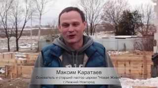 Поздравление церкви "Рема" г. Барнаул