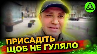 Чому Тищенко гуляє Києвом замість арешту? Присадіть, щоб не гуляло!