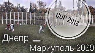 Днепр - Мариуполь-2009