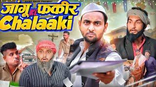 जंगू फकीर की चालाकी  | Jangu fakir Ki Chalaki | Aasif Gaur comedy | Asif Gour 420 | Team 420