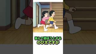 裏切りフェイントがヤバ過ぎる国民的アニメキャラ2選ww アニメ、漫画