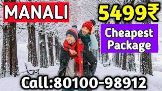 Manali Volvo Tour Package || 2024 5N/6D, @5499/- P.P, ️35% Off ️| For Booking Call Now :8010098912