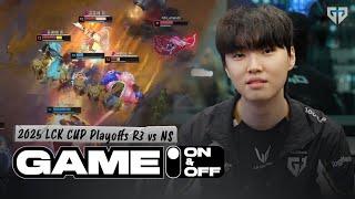 I wanna turn defeats into victories. | 2025 LCK CUP Playoffs | vs NS | GAME ON