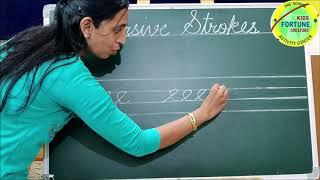 Small cursive curve stroke