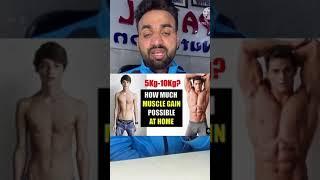 #shorts Muscle size and Weight Gain Nutrition by Pahal Nutrition