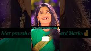 star pravah actress 12th Board Marks #love #starpravah #serial #@sanikawaghmare-9090