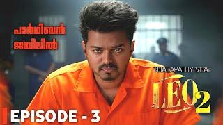 LEO 2 Episode 3 - Parthiban Entered The Prison | Leo 2 Series | Ntv Creations