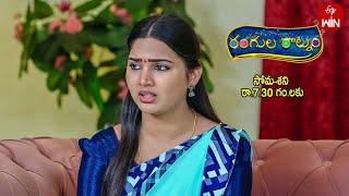 Rangula Ratnam Latest Promo | Episode No 885 | 13th September 2024 | ETV Telugu