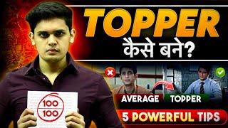 5 Steps to Become Topper| Secret Study Tips to Score Highest | Prashant Kirad