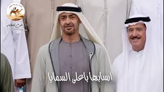 *شلة حصرية مهرجان الظفرة* 2024 \ 2025كلمات : سعيد بن مصلح  اداء : نادر الشراري