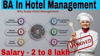 BA In Hotel Management course all details in one video(कोर्स की सभी जानकारी एक ही वीडियो मे) .. 