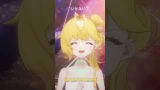 【歌ってみた】いかないで / Rucky樂奇 Shorts Cover #台v #vtuber #歌ってみた #shorts