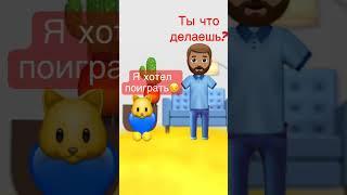 Котик: Ёжик или кактусик? Ёжик!