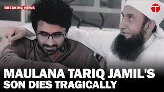 Maulana Tariq Jamil's Son Dies Tragically - The Express Tribune