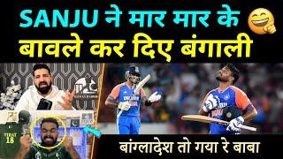 Pakistani Media Shocking On Sanju Samson 111 Destroyed Bangladesh | IND vs BAN 3rd T20 Match