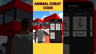 FAINALY NEW SECRET GRANNY DAIL  CHEAT CODE REAL INDIAN BIKE DRIVING 3D #ytshorts #shortsvideo