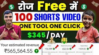 ai video kaise banaye | AI Video Kaise Banaye Mobile Se | how to make AI video | Fliki AI